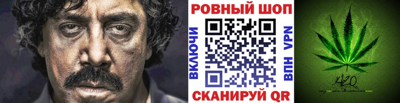 Какие есть наркотики Магнитогорск Бошки Шишки Мефедрон Галлюциногенные грибы Метамфетамин Alpha-PVP ГАШИШ