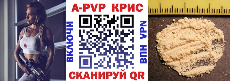 А ПВП СК  Магнитогорск 