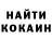 Канабис индика Volodymyr Dobrovolskyi