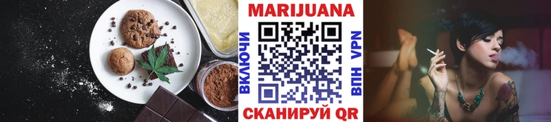 Еда ТГК конопля  Магнитогорск 