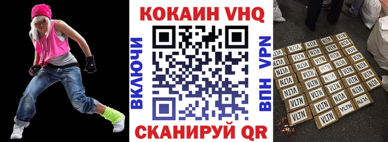 КОКАИН 98%  сколько стоит  Магнитогорск 