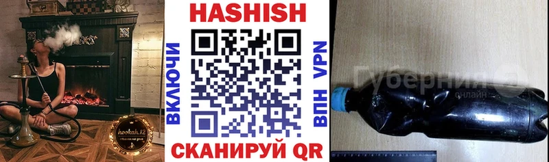 ГАШИШ гарик  Магнитогорск 