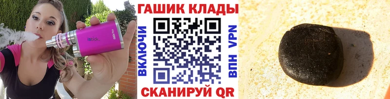 ГАШ Cannabis Магнитогорск