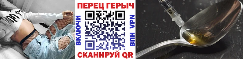 ГЕРОИН афганец Магнитогорск