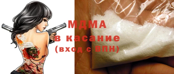 эйфоретик Абинск