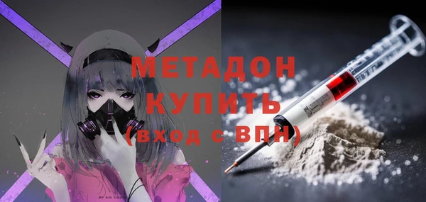 ECSTASY Абдулино
