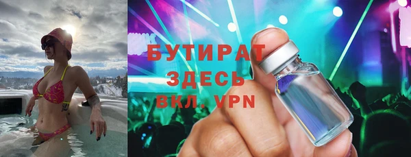 герыч Абаза