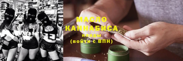 эйфоретик Абинск