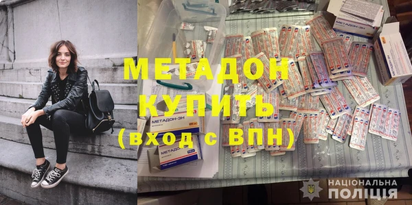 ECSTASY Абдулино