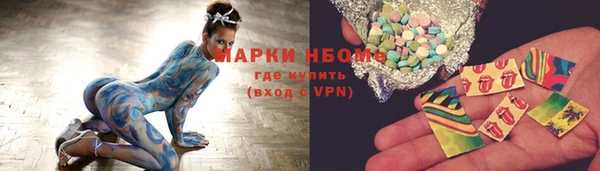 ECSTASY Абдулино