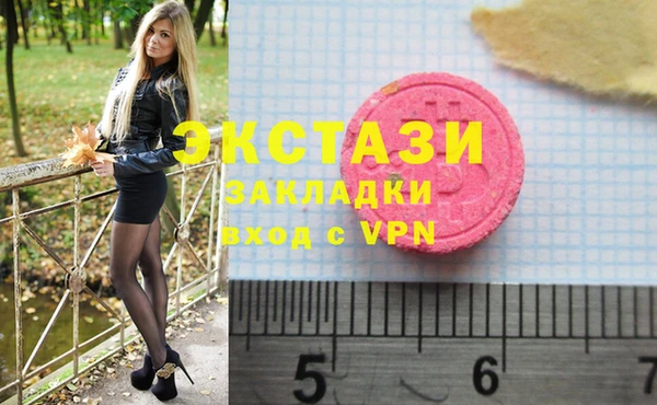 ECSTASY Абдулино