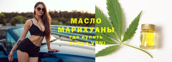 ECSTASY Абдулино
