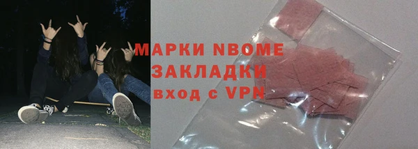 герыч Абаза