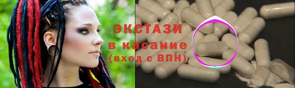 эйфоретик Абинск
