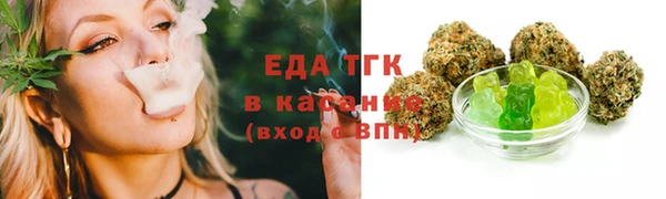 эйфоретик Абинск