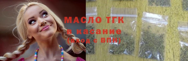 ECSTASY Абдулино
