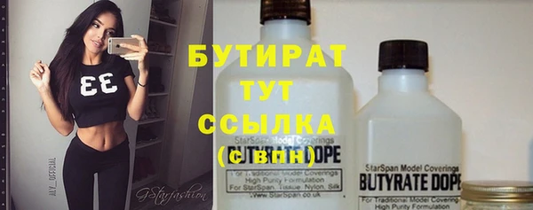 эйфоретик Абинск