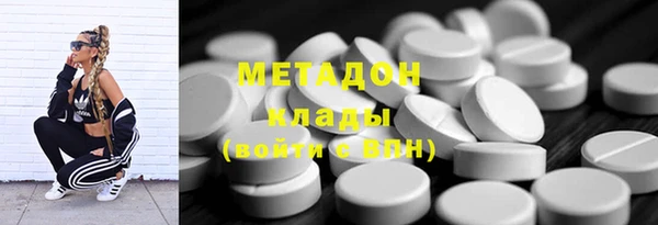 ECSTASY Абдулино