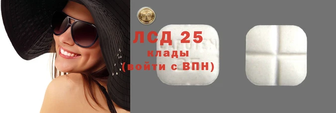 ECSTASY Абдулино