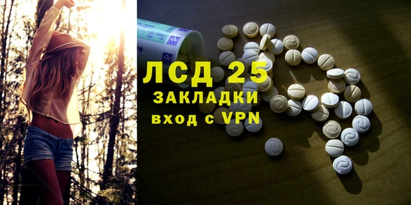 герыч Абаза
