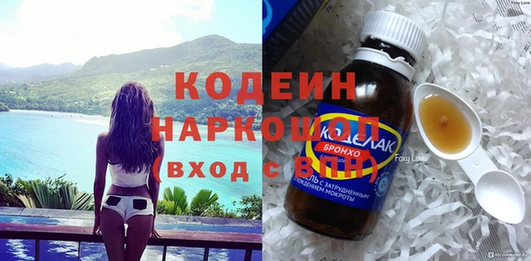 эйфоретик Абинск
