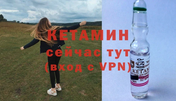 ECSTASY Абдулино
