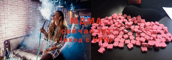 герыч Абаза