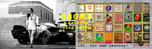 ECSTASY Абдулино