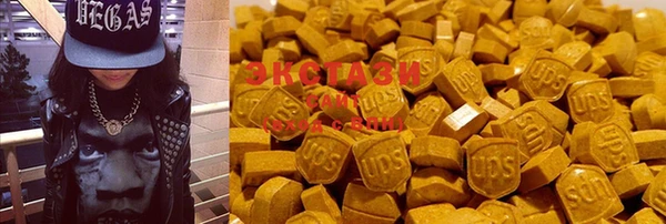 ECSTASY Абдулино