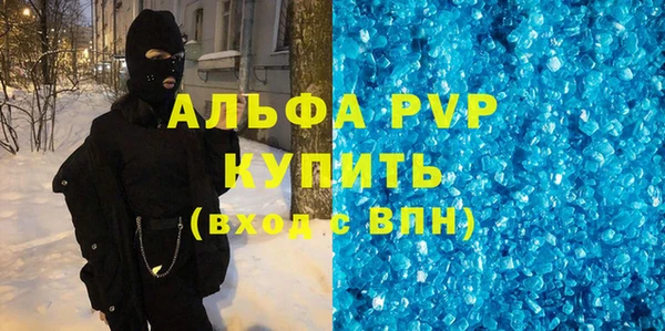 эйфоретик Абинск