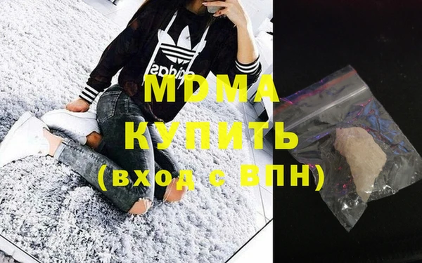 герыч Абаза