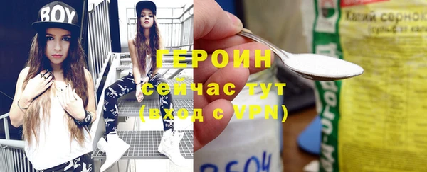 кокаин VHQ Карпинск