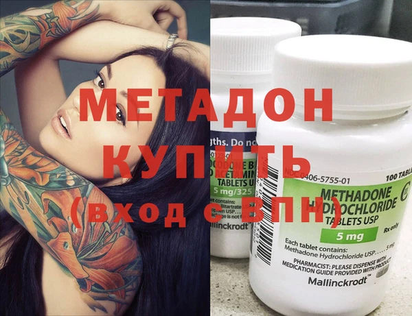 герыч Абаза