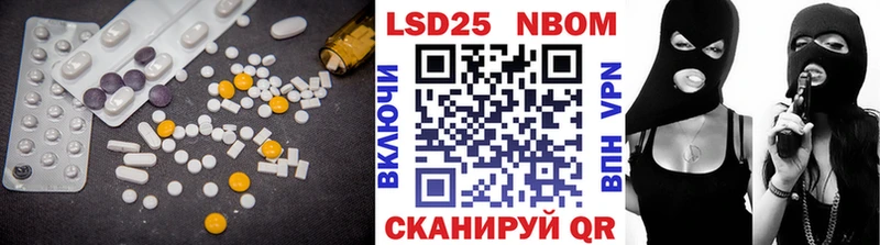 LSD-25 экстази кислота  Магнитогорск 