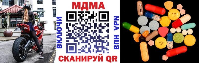 МДМА VHQ Магнитогорск