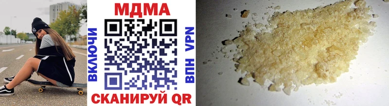 MDMA crystal  Магнитогорск 