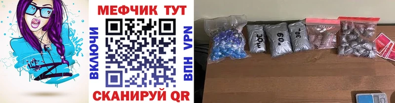 Меф мука  наркота  Магнитогорск 