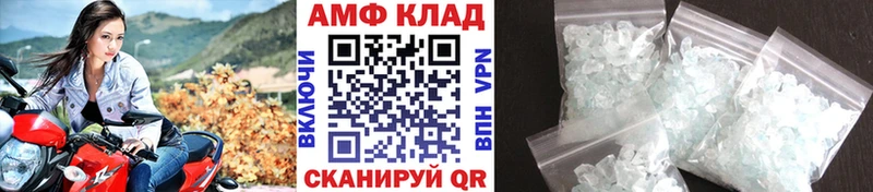 МЕТАМФЕТАМИН Декстрометамфетамин 99.9%  купить наркоту  Магнитогорск 
