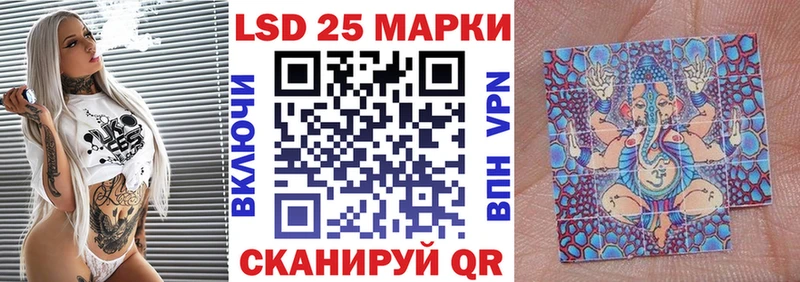 купить наркотики сайты  Магнитогорск  Марки NBOMe 1500мкг 